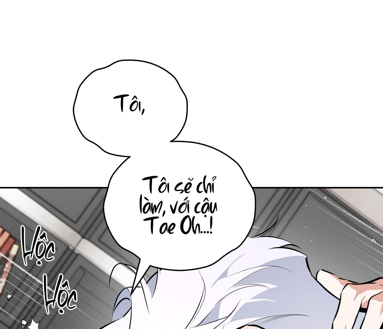 OFF TRACK Chapter 51 - Next 