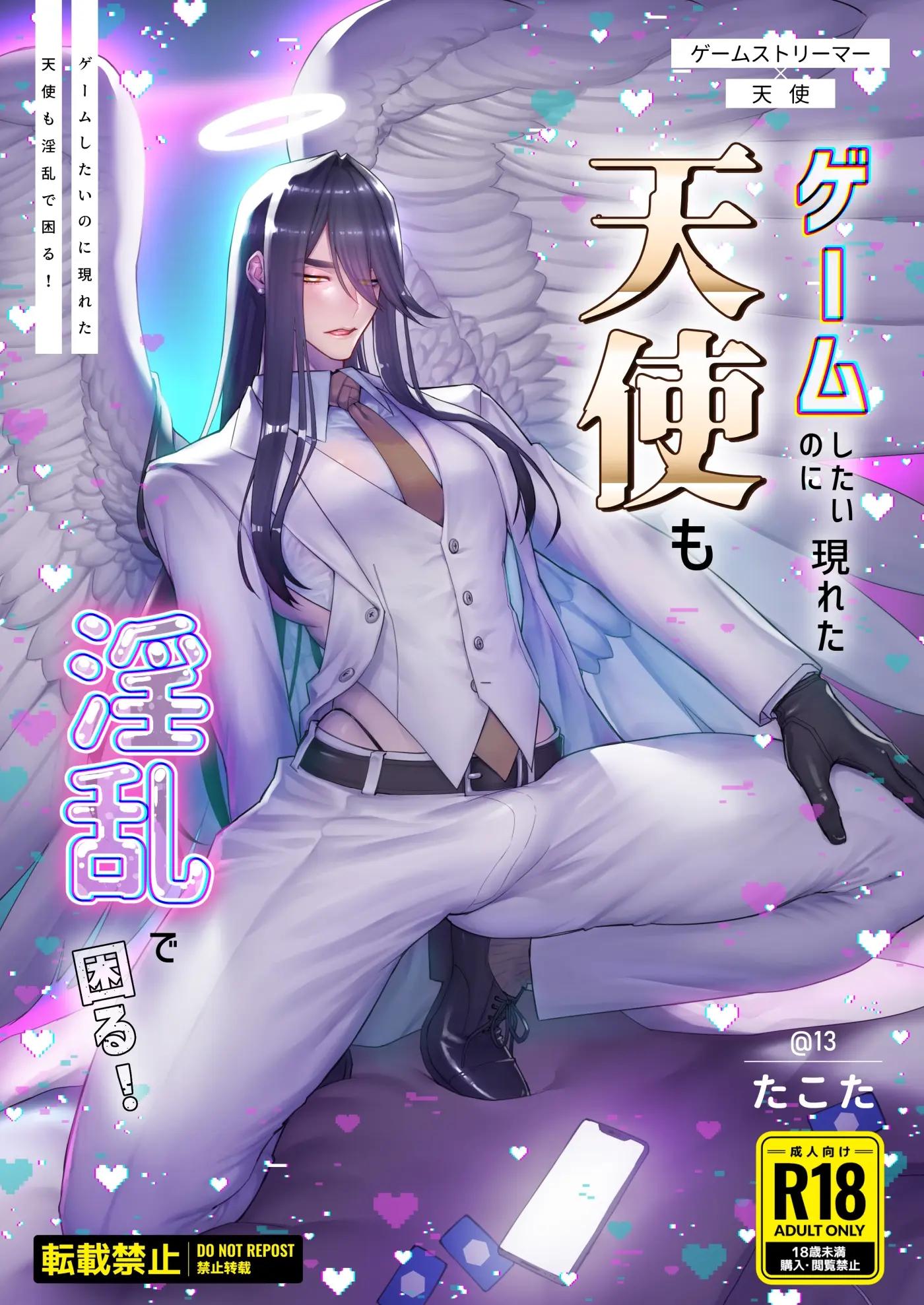 Doujinshi Tổng Hợp Chapter 308 - Next 