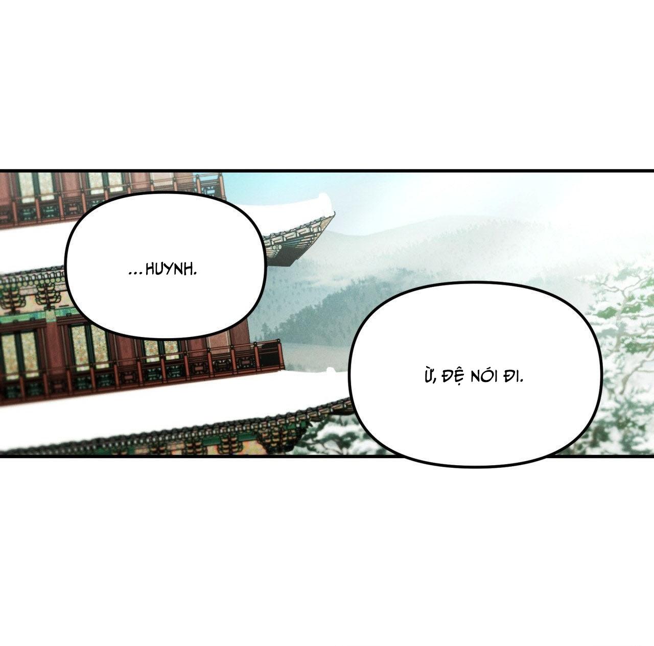 GALE OF THE GOD Chapter 26 - Next 