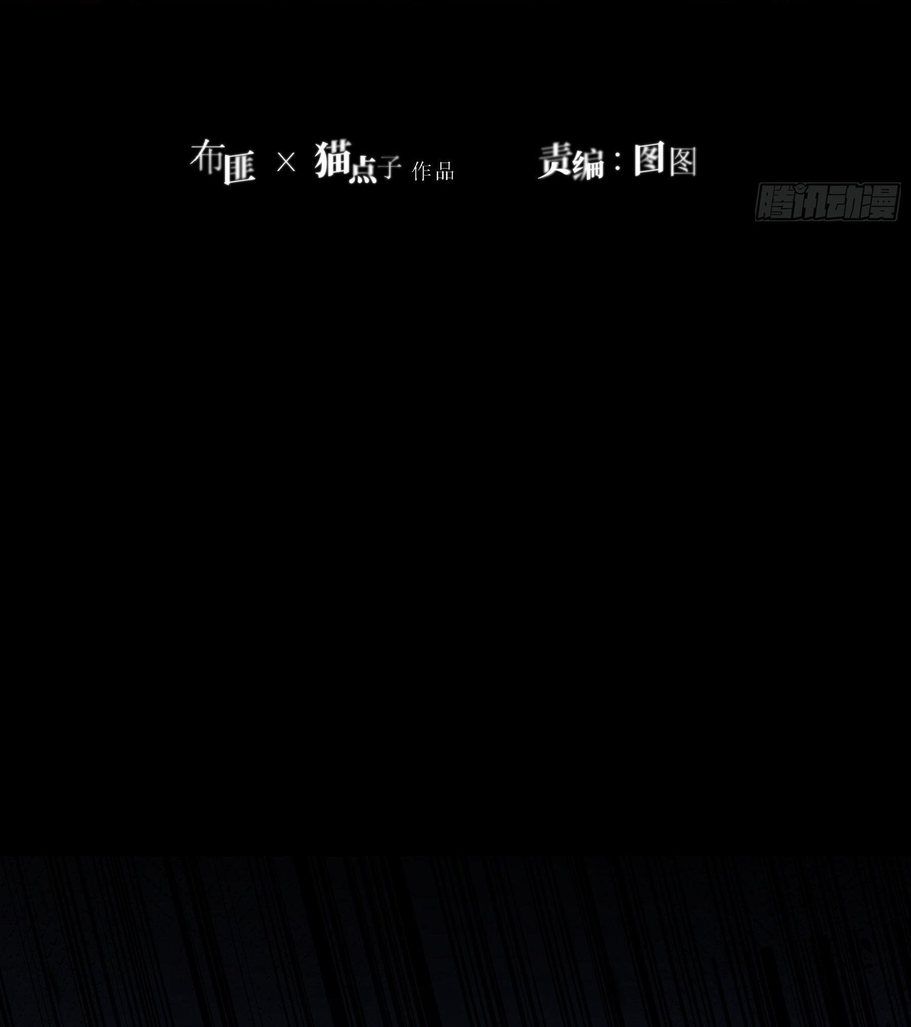 Ác linh Chapter 12 - Next Chapter 12.5 Ngoại truyện 1
