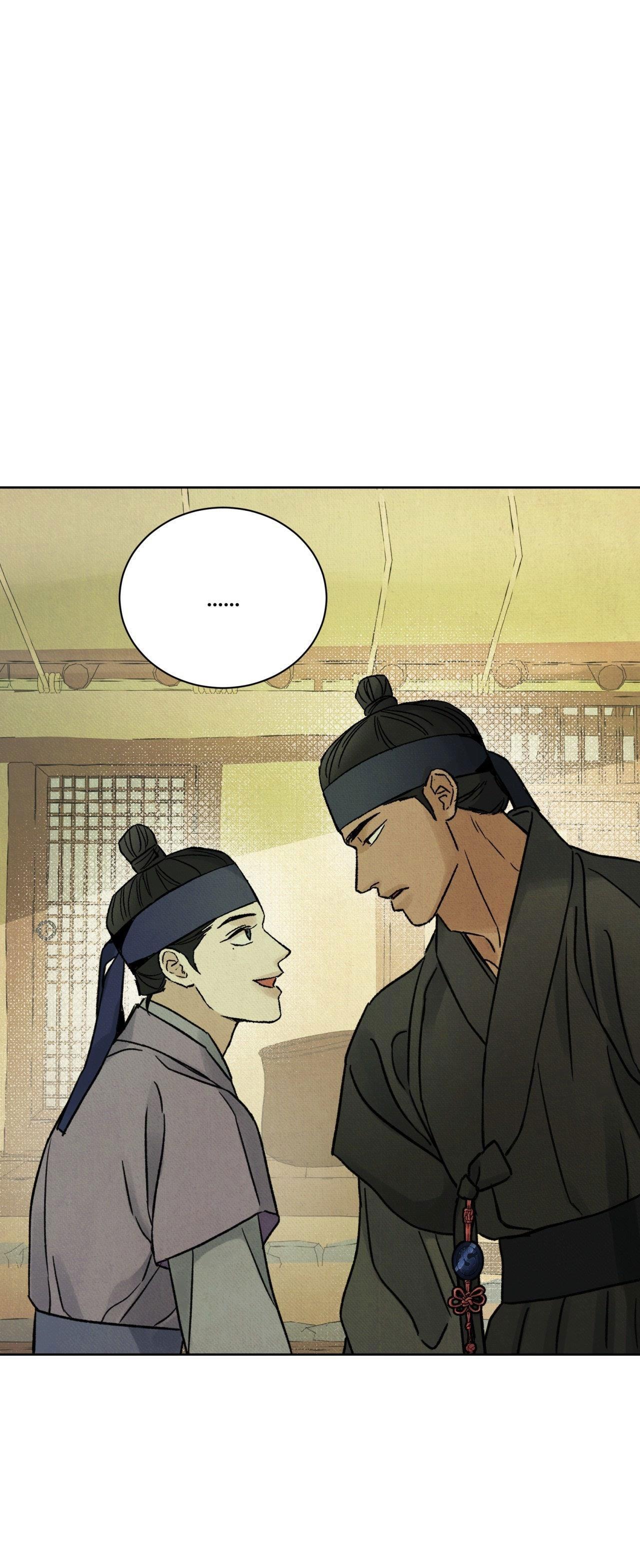 MONG RYONGJEON Chapter 43 - Next Chapter 44