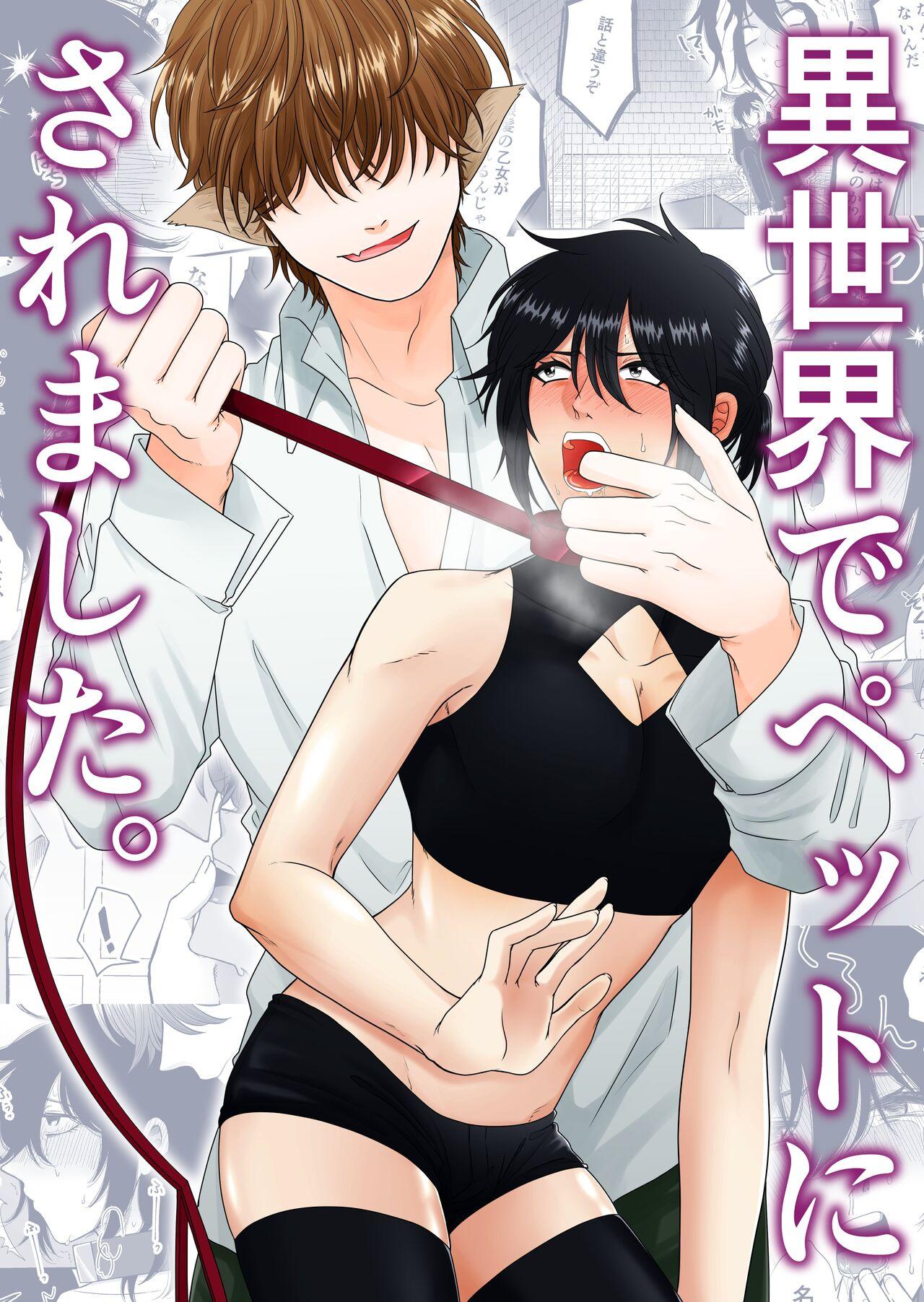 Tổng Hợp Oneshot Rape Chapter 206 - Trang 2