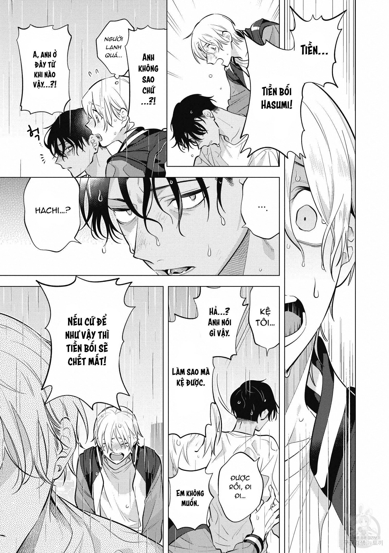 Series BL Manga Chapter 15.7 - Trang 2