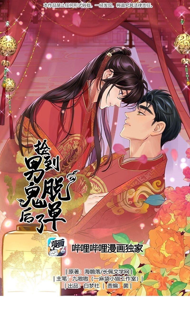Quán cơm tỳ hưu Chapter 130 - Next 