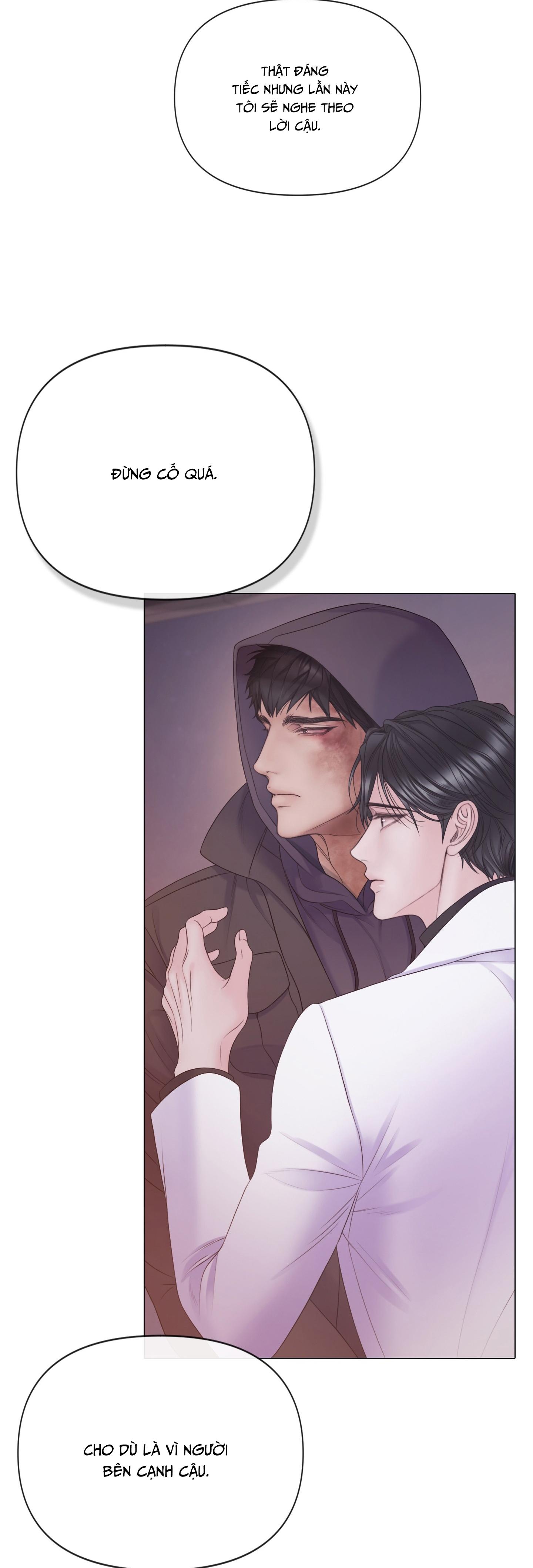 MARY JANE Chapter 66 - Next 