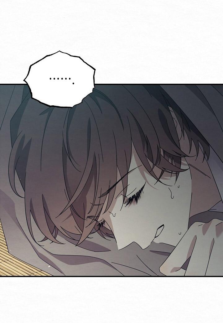 [DDT] Vị Ngọt Phía Sau Cơn Mưa Chapter 3 - Trang 2