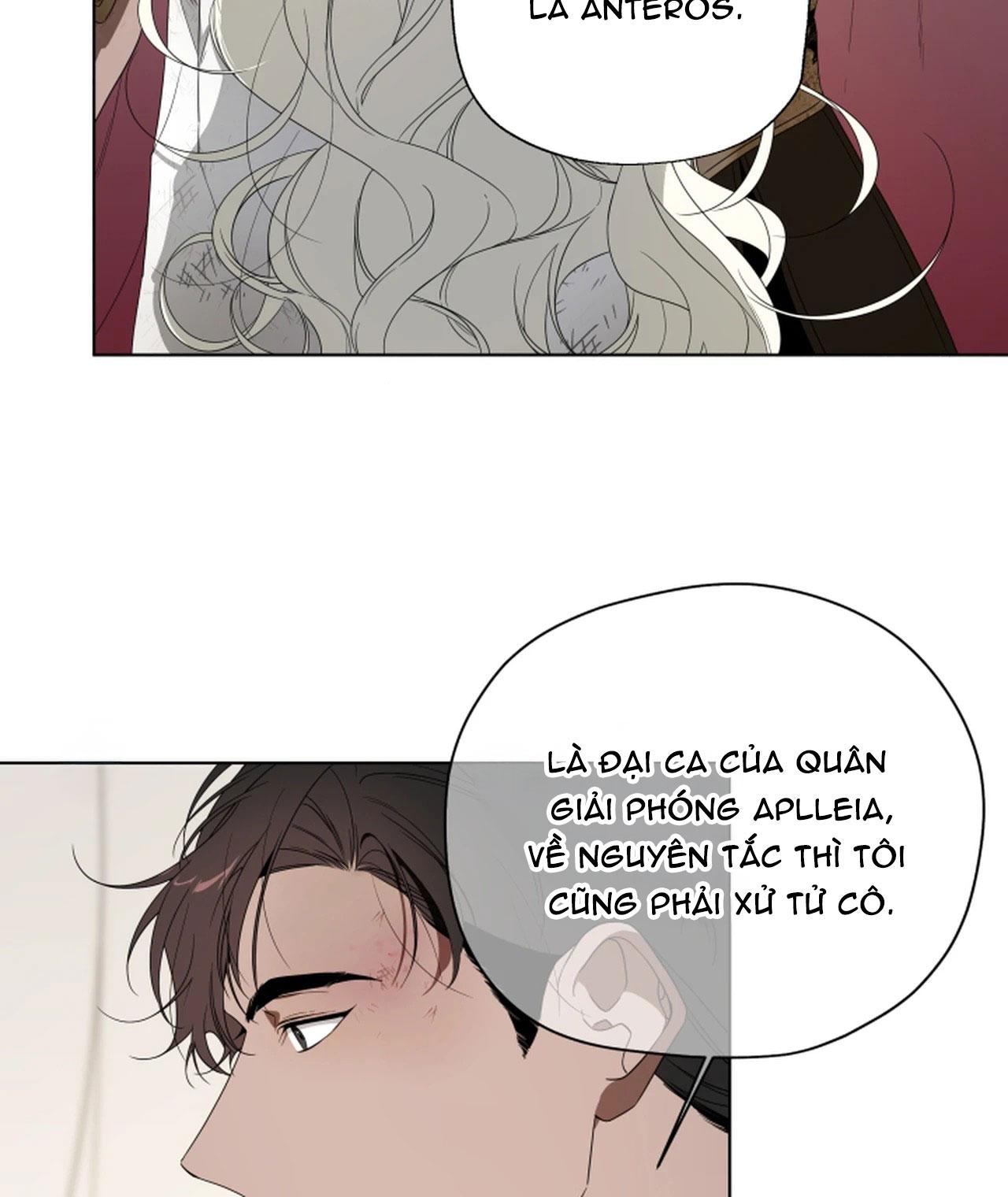 PSYCHE Chapter 2 - Next 
