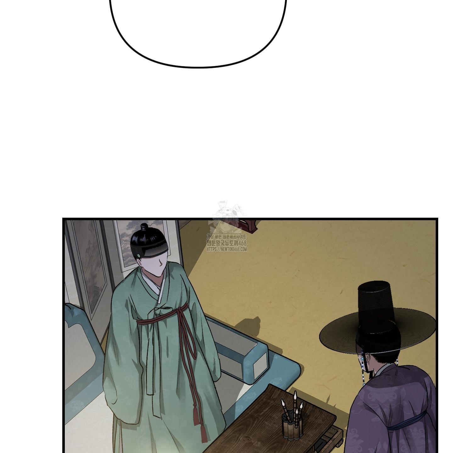 Đan Đôi Tay Vào Nhau Chapter 1 - Next 