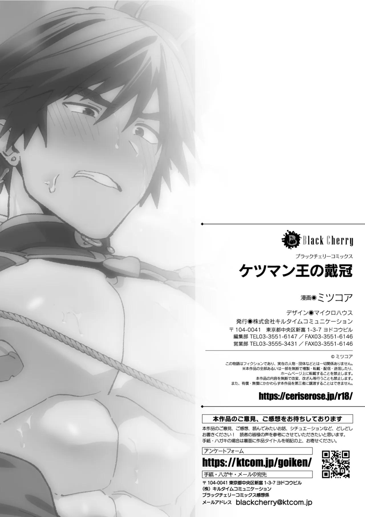 Ở đây có yaoi hơi bị choáy Chapter 365 - Next Chapter 366