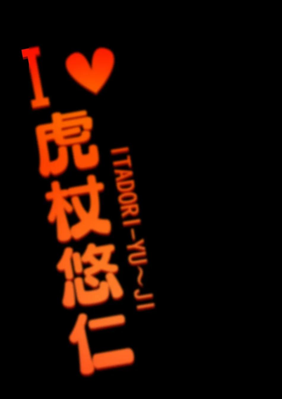 JUJUTSU KAISEN HD KHÔNG CHE Chapter 36 - Next 