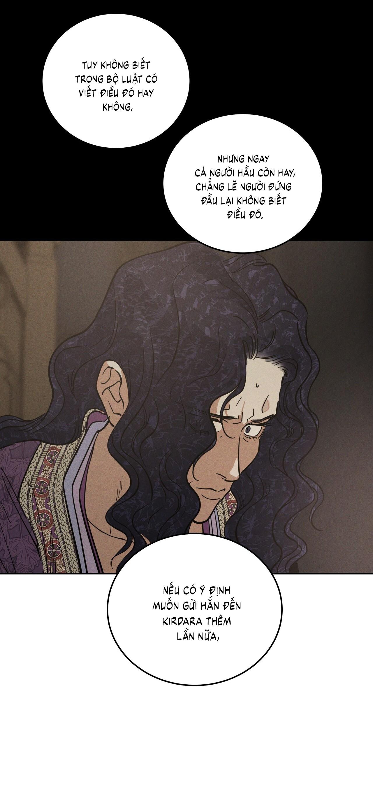 (CBunu) Antidote Chapter 63 - Next 