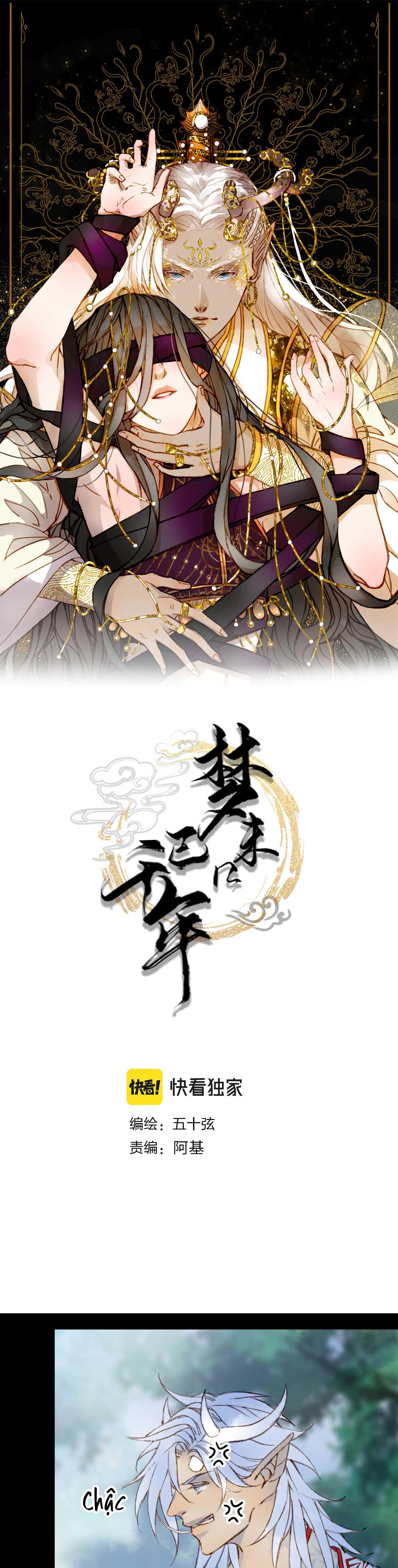 Mộng tưởng chưa đến ngàn năm Chapter 131 - Next Chapter 132