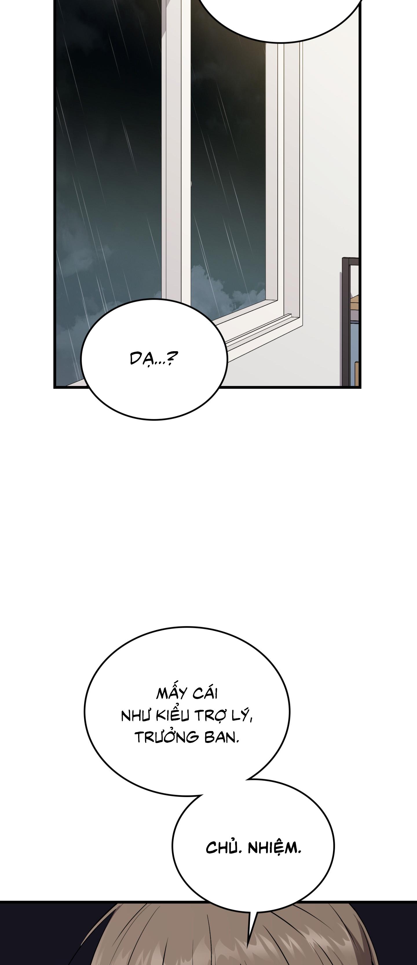 Guild member Chapter 91 H - Next 