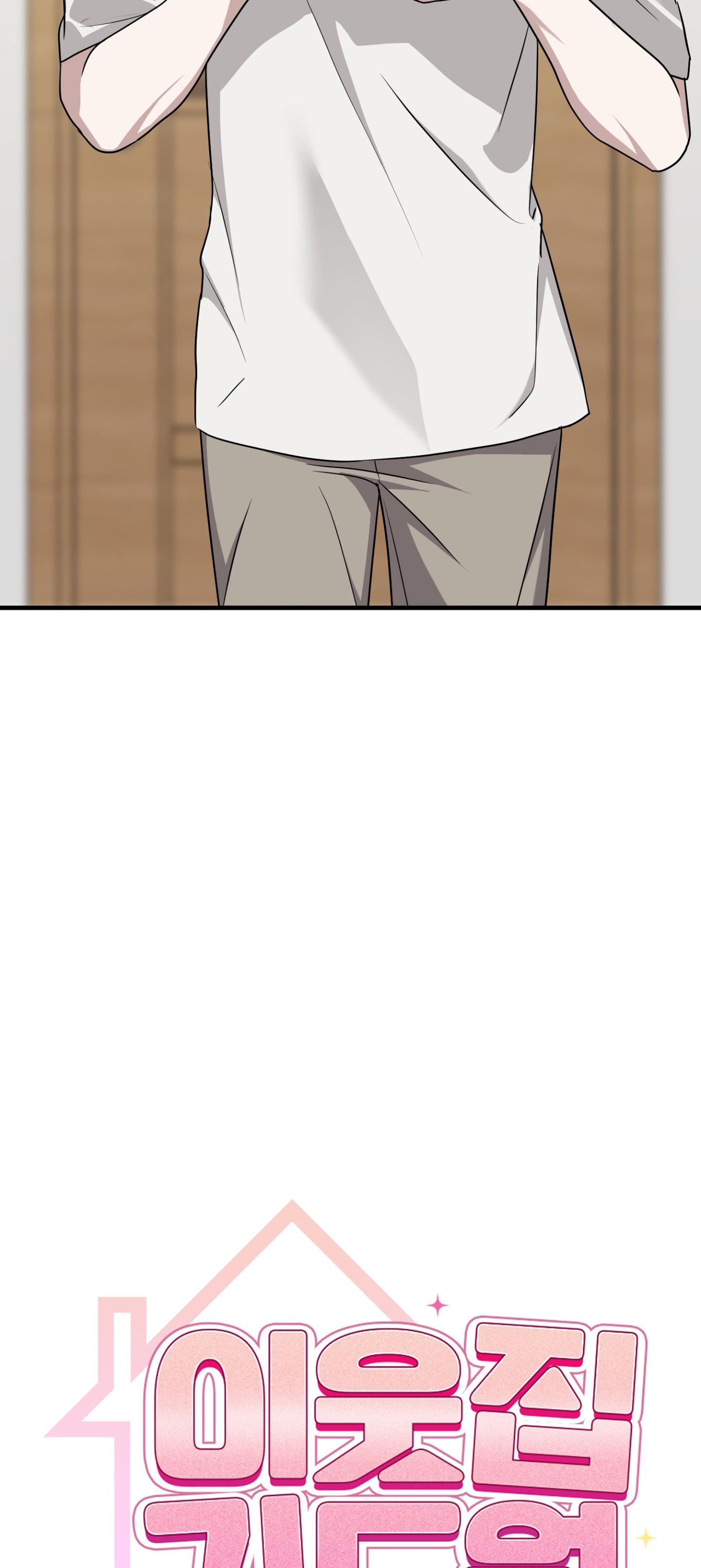 Guild member Chapter 90 - Next Chapter 91 H