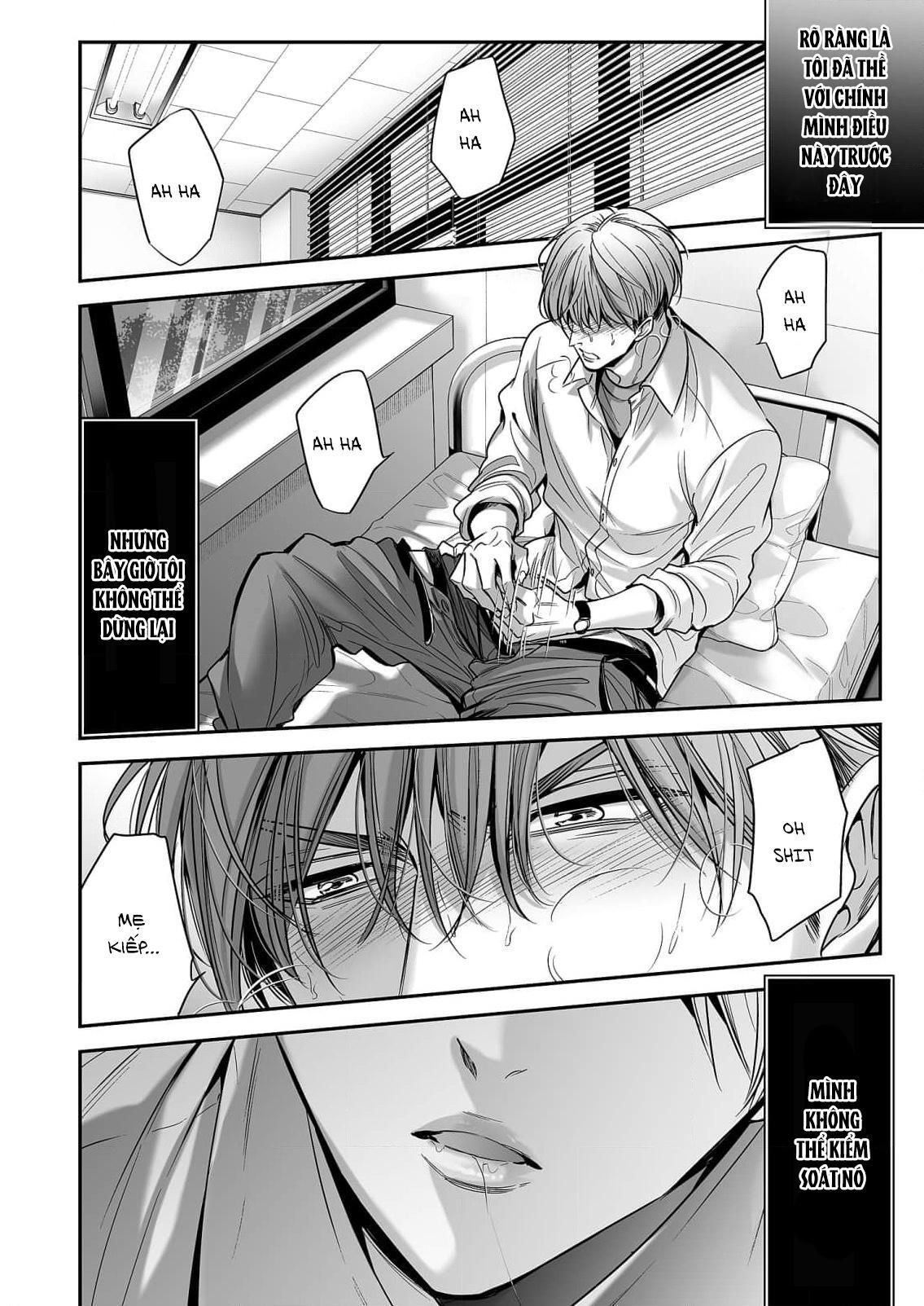 Series BL Manga Chapter 18.1 - Next 