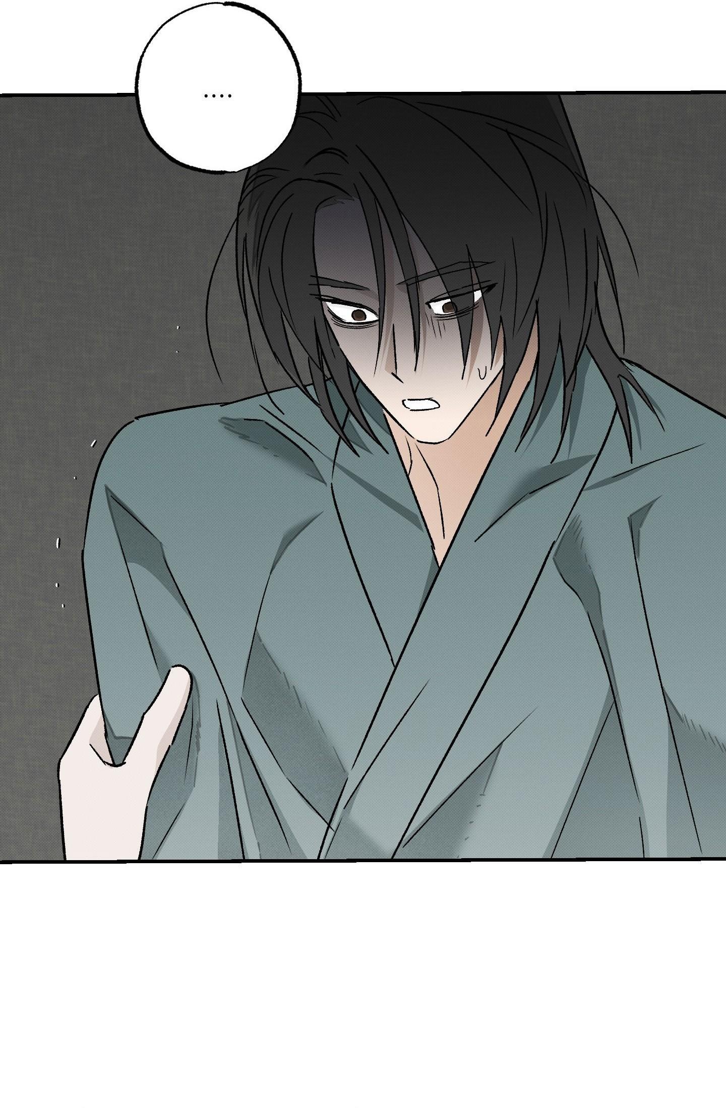 (CBunu) Nguyệt Ẩn Dạ Đàm Chapter 34 H+ - Trang 2