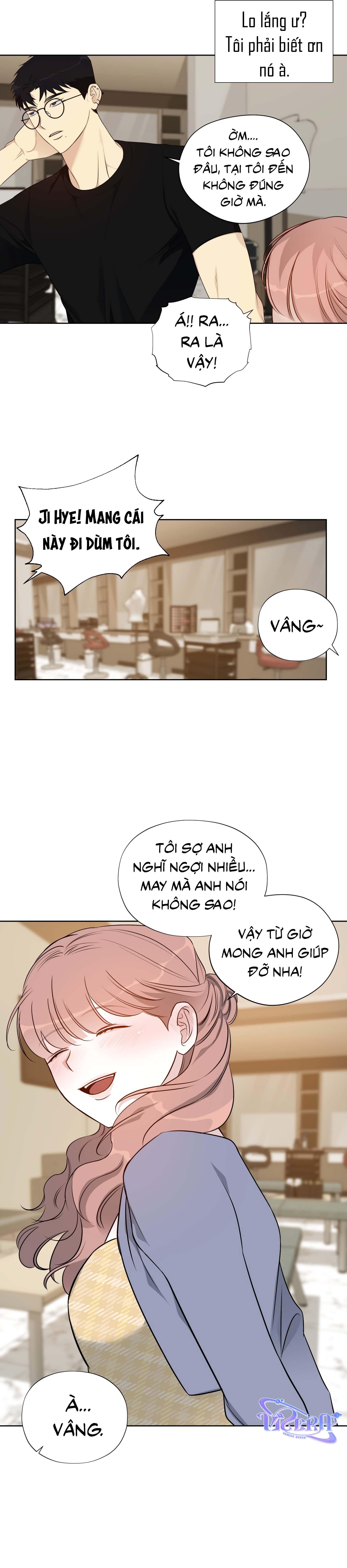 Rumor of Rumor Chapter 5 - Next 