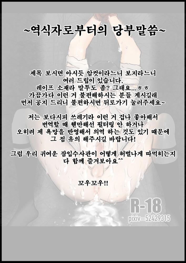 Oneshot hỏny Chapter 402 - Next Chapter 403