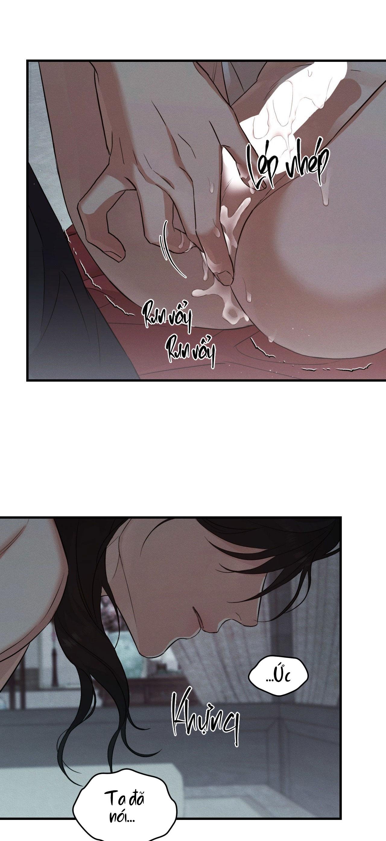 NIGHT END Chapter 2 - Next 