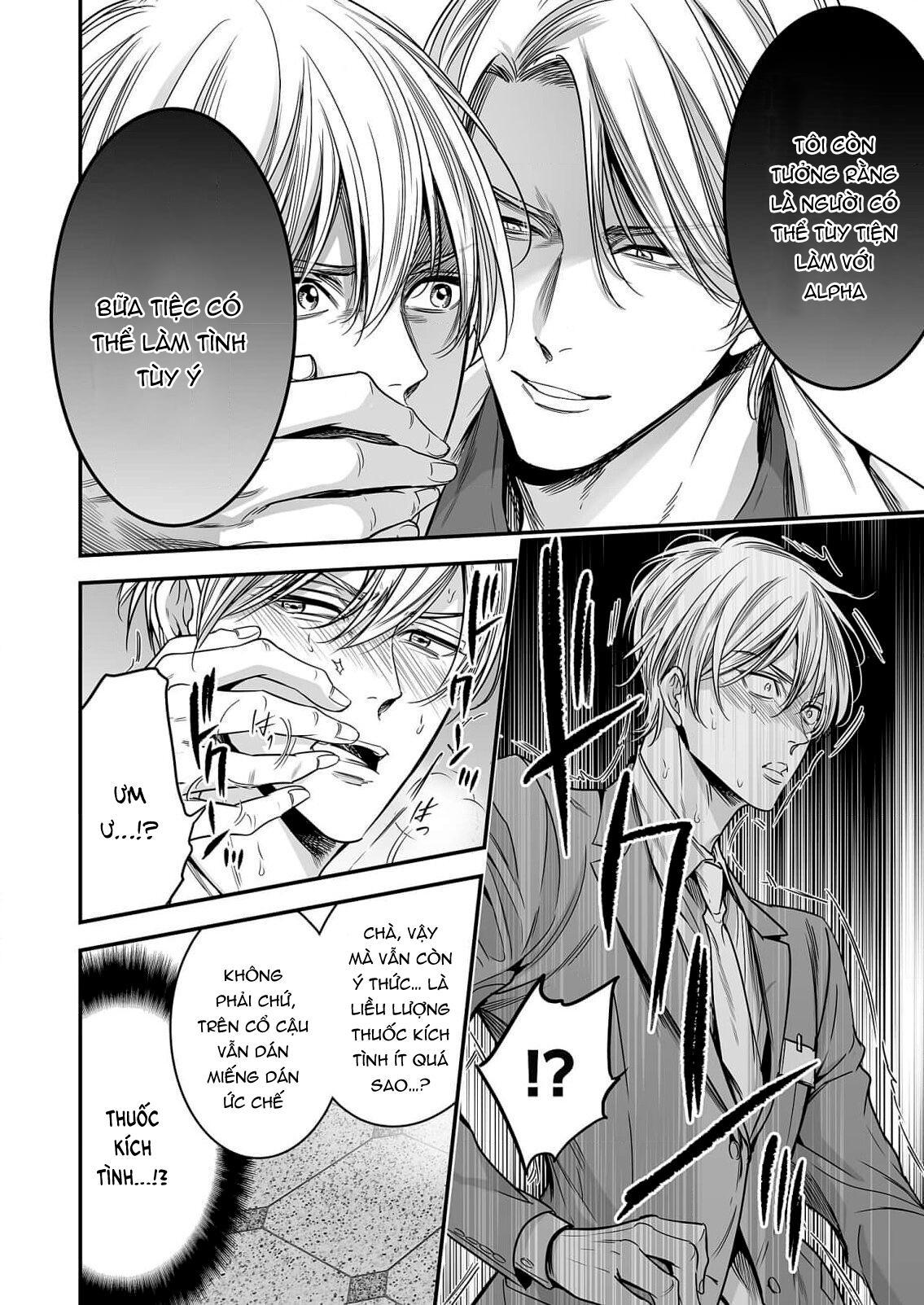 Series BL Manga Chapter 18.4 - Next 