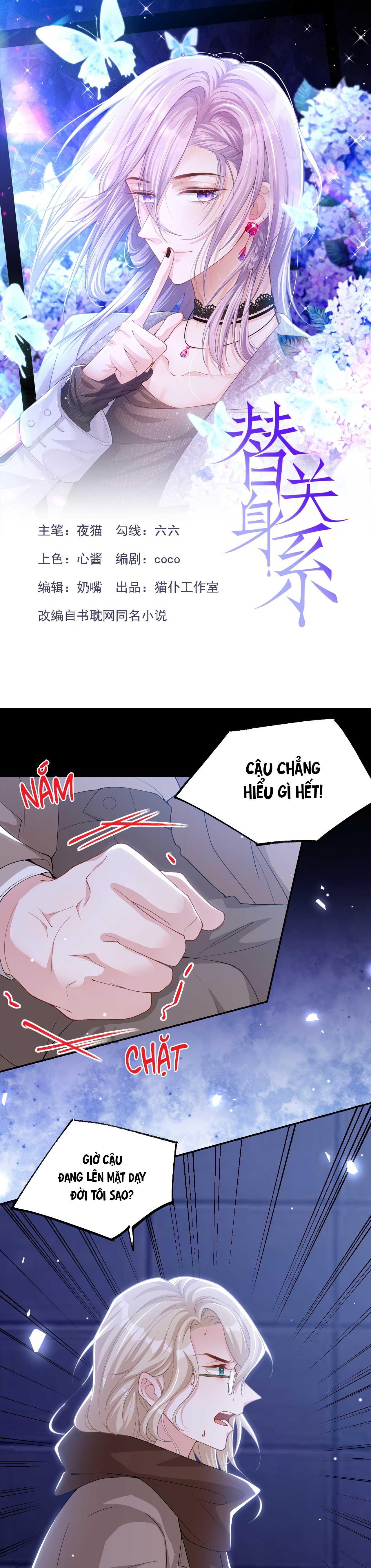 Quan hệ thế thân Chapter 208 - Next 