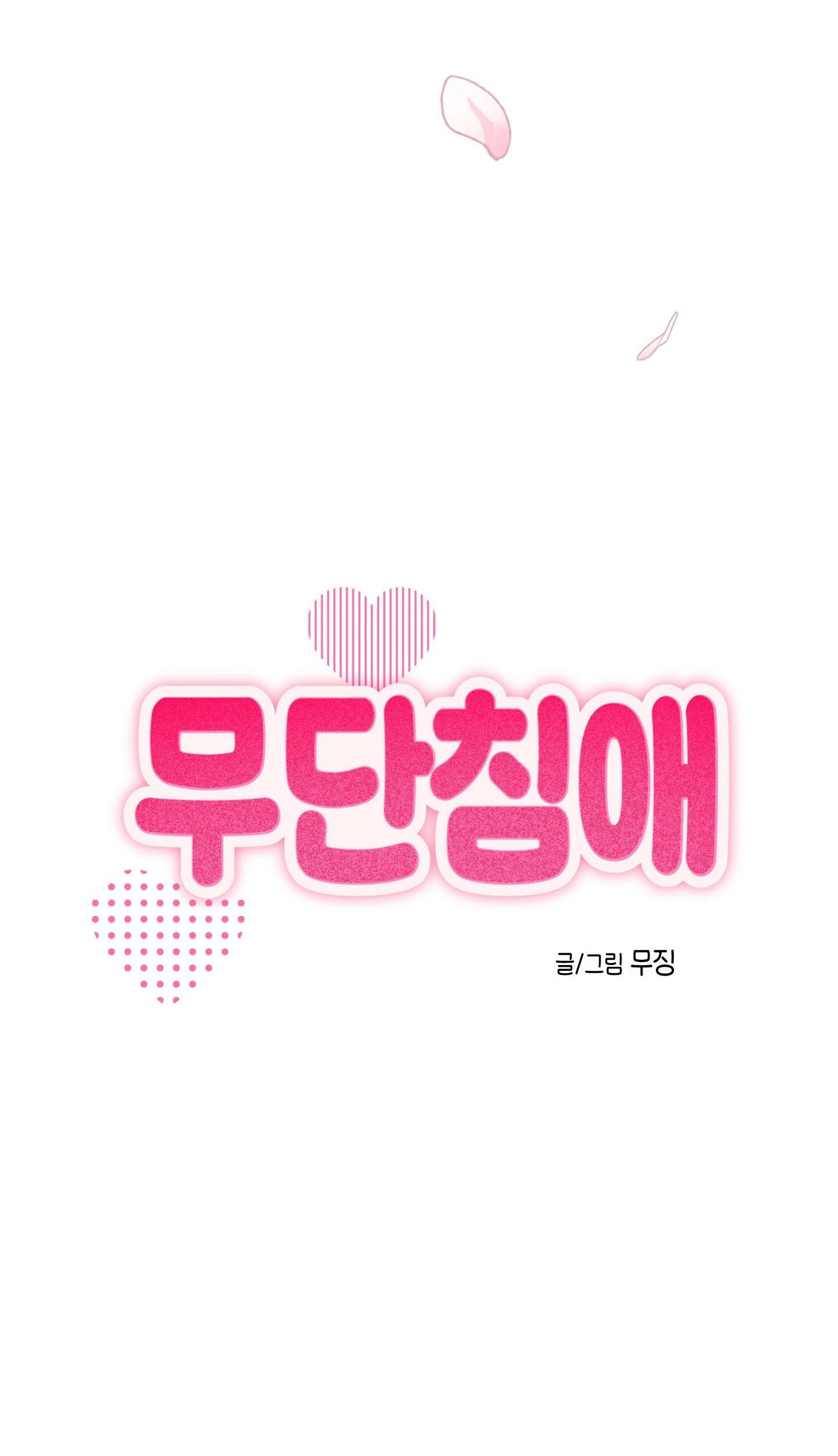 NGHIỆN SEX Chapter 42.2 không được phép 2 - Trang 2