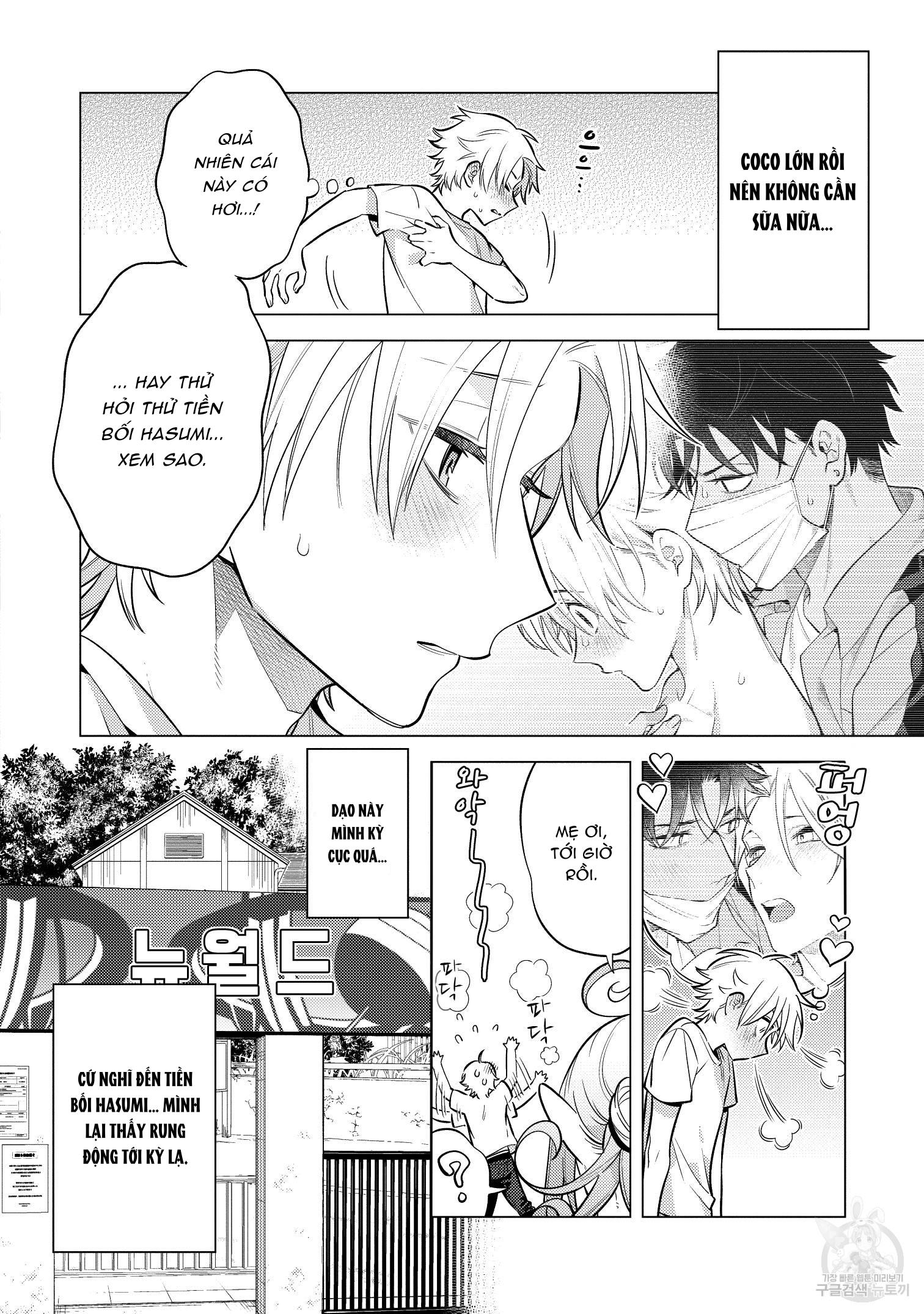 Series BL Manga Chapter 15.5 - Trang 2