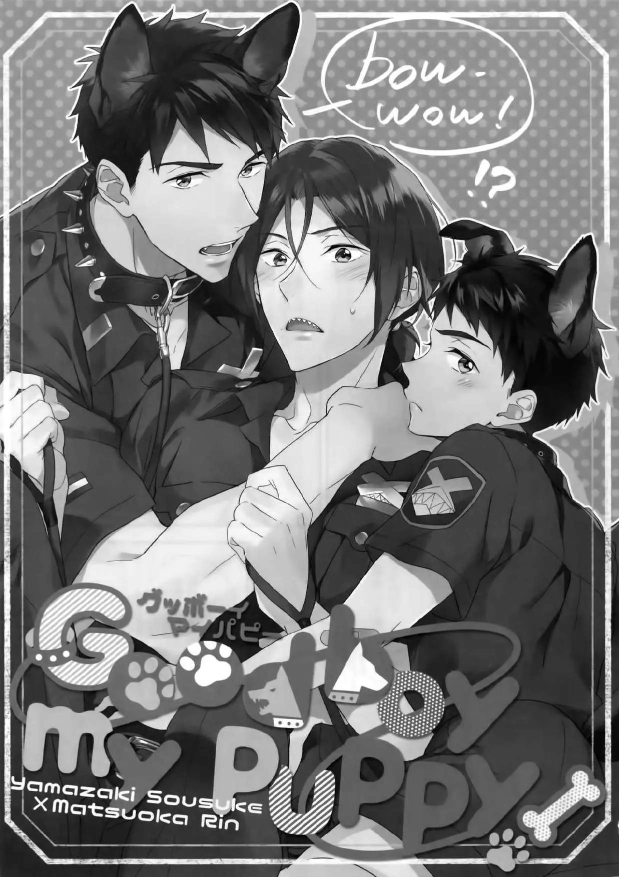 Doujinshi Tổng Hợp Chapter 303 - Next Chapter 304