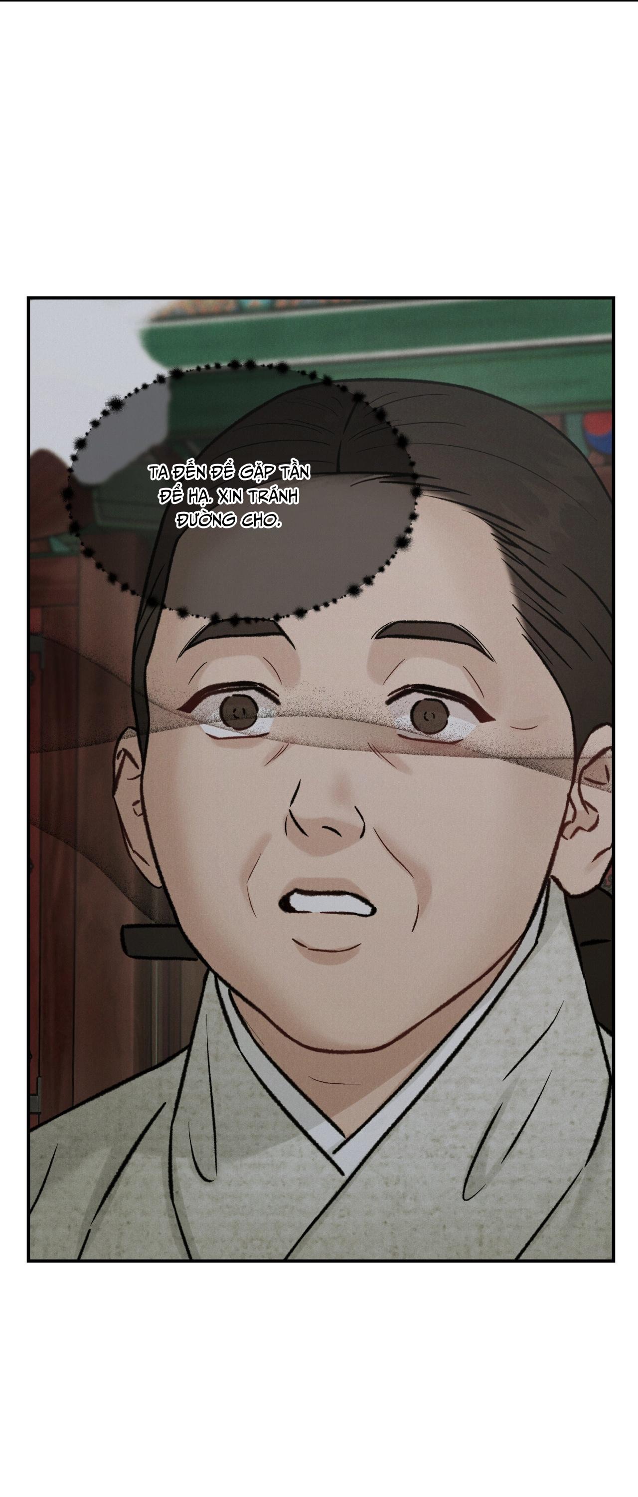 GALE OF THE GOD Chapter 29 - Next 