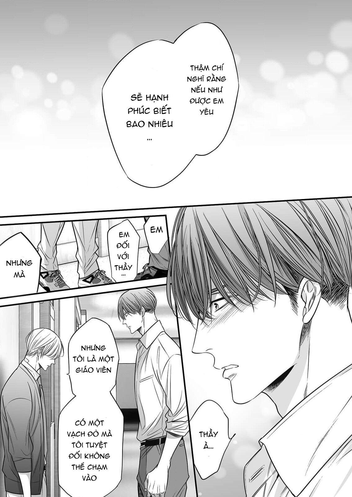 Series BL Manga Chapter 18.6 - Next 