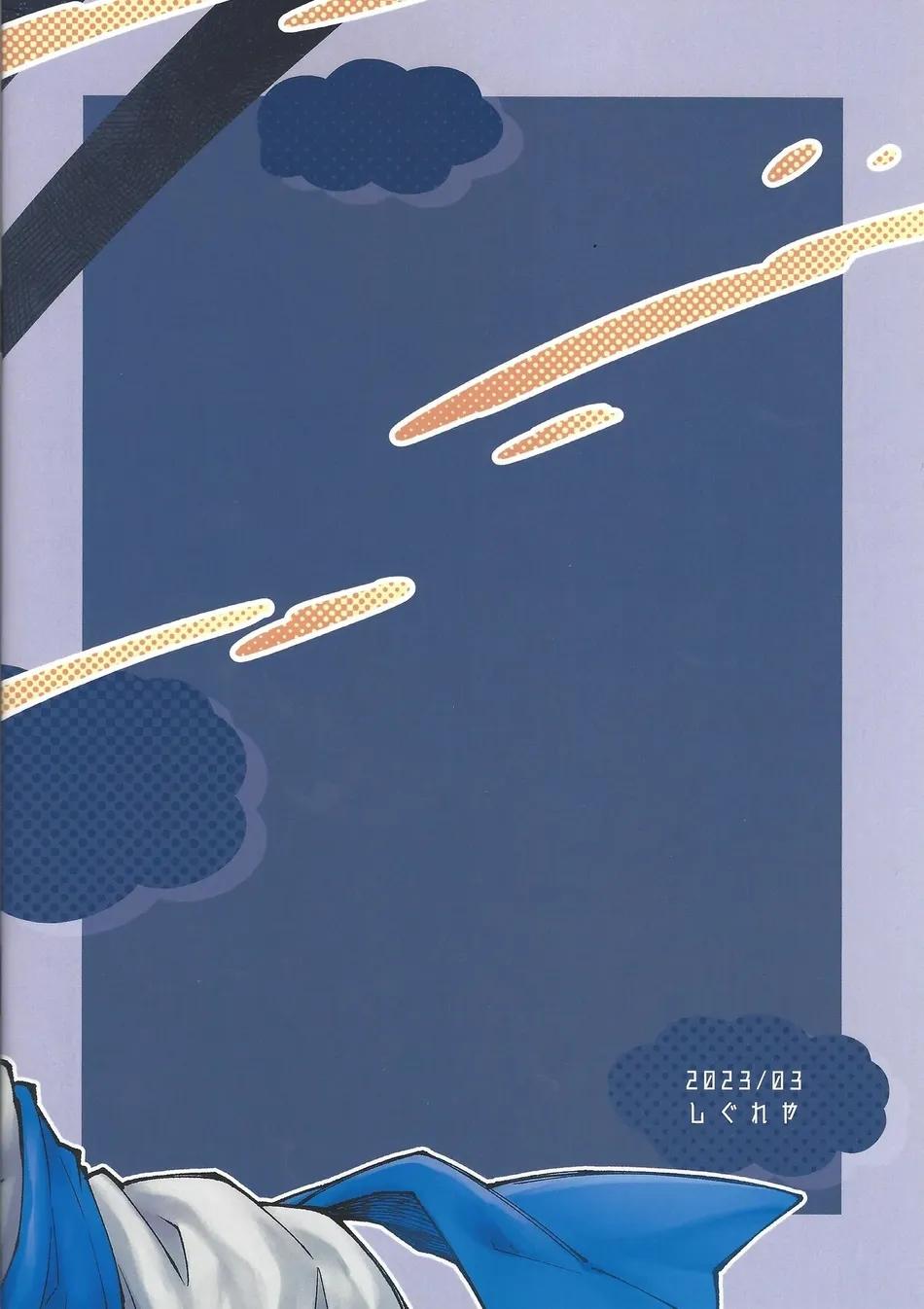 BOYLOVE FULL MÀU Chapter 50 - Trang 2