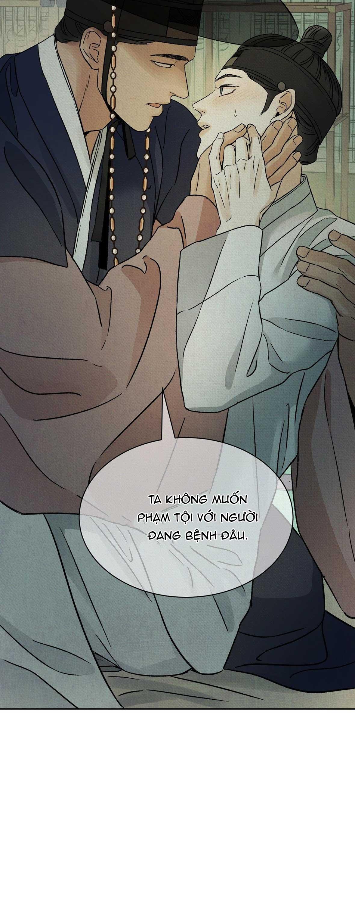 MONG RYONGJEON Chapter 37 - Next 