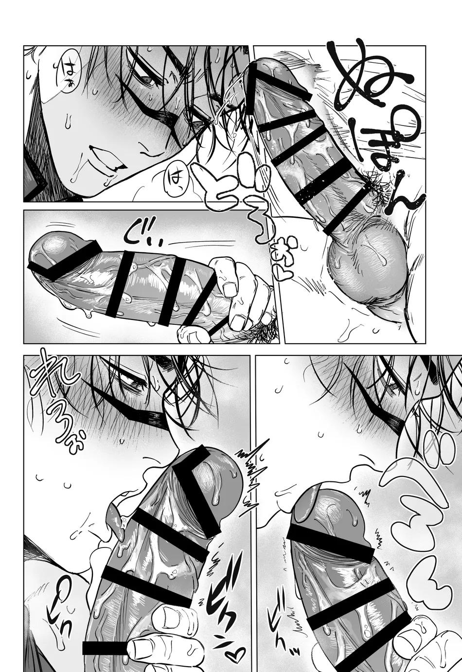 JUJUTSU KAISEN HD KHÔNG CHE Chapter 41.1 - Next Chapter 41.1