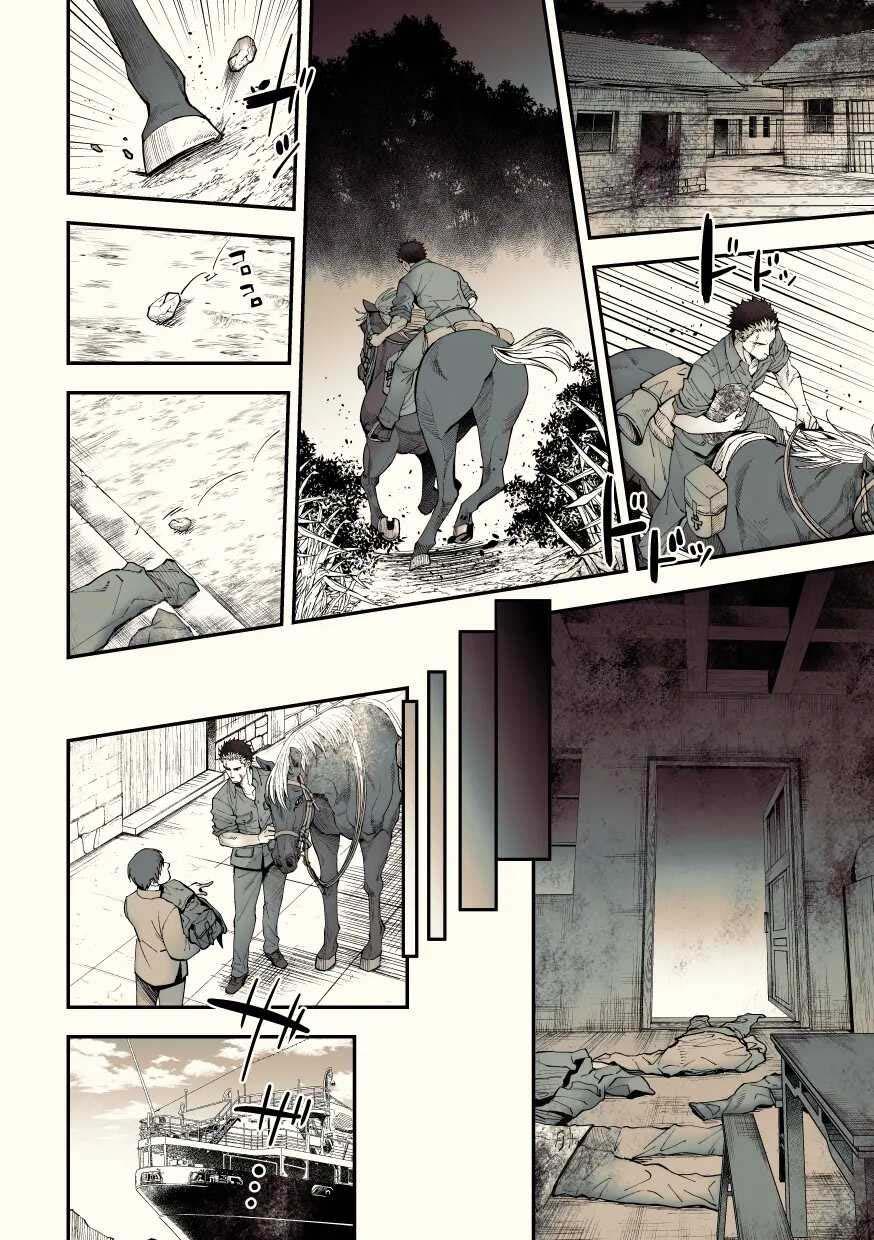 [Vicera] Tuyển tập truyện của Unknown Chapter 3.3 - Next Chapter 4