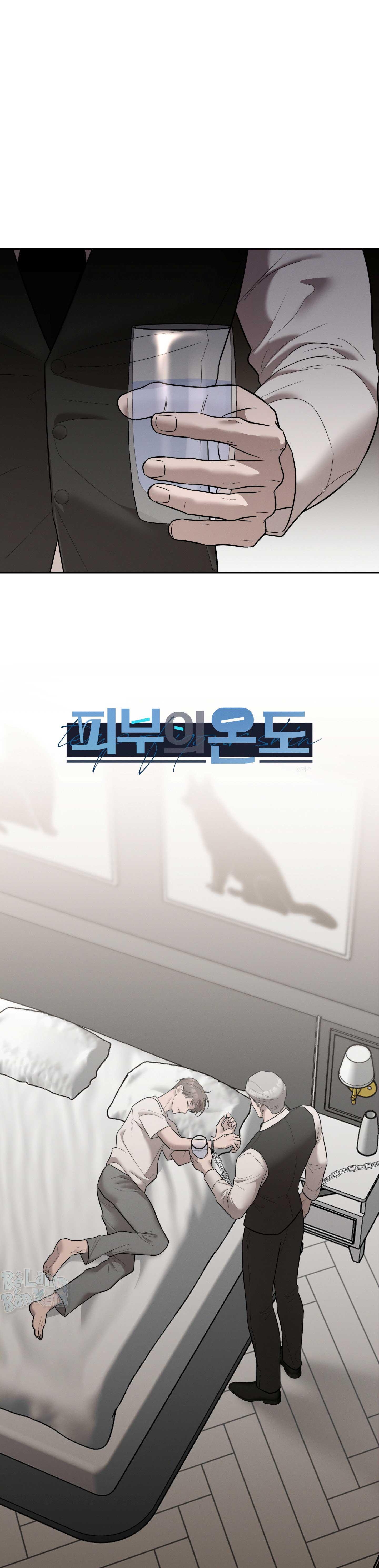 NHIỆT ĐỘ TIẾP XÚC Chapter 45 - Next Chapter 45.01