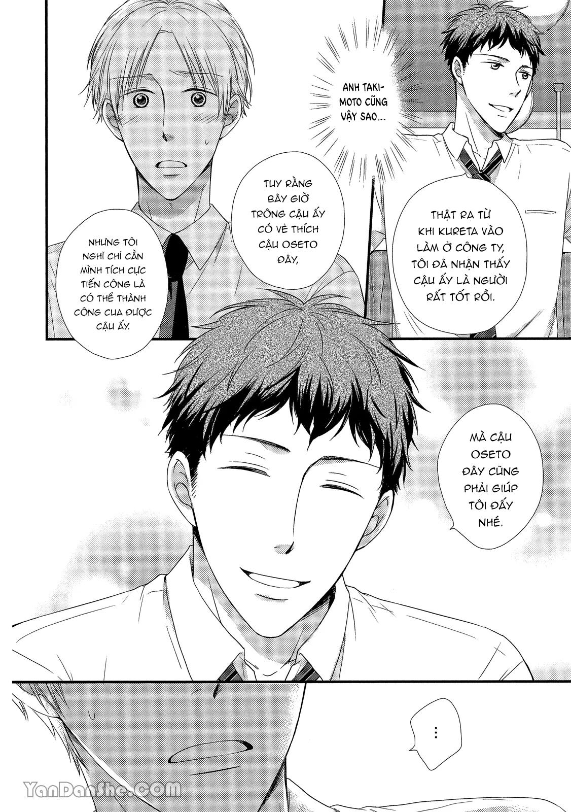 Series BL Manga Chapter 19.4 - Next 