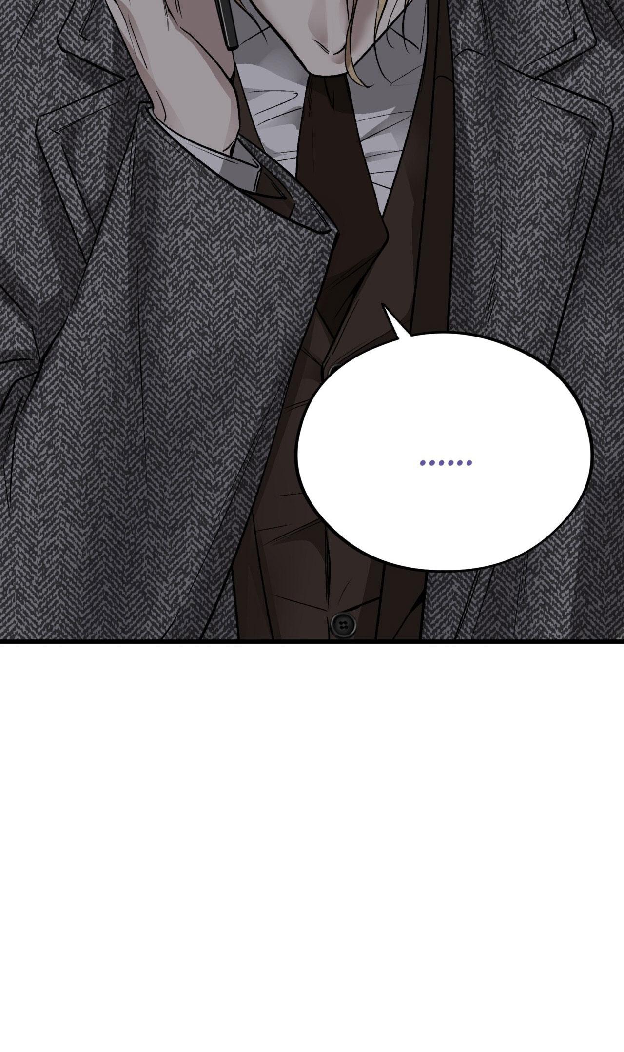 HONEY BEAR Chapter 62 - Next 