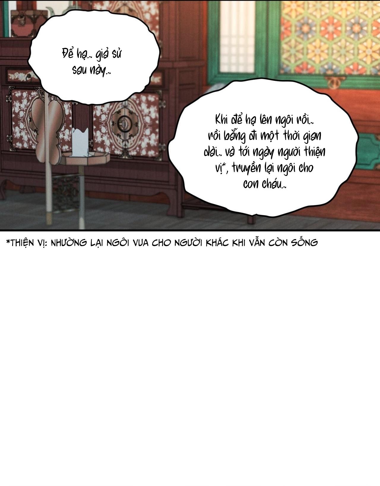 GALE OF THE GOD Chapter 25 - Next 