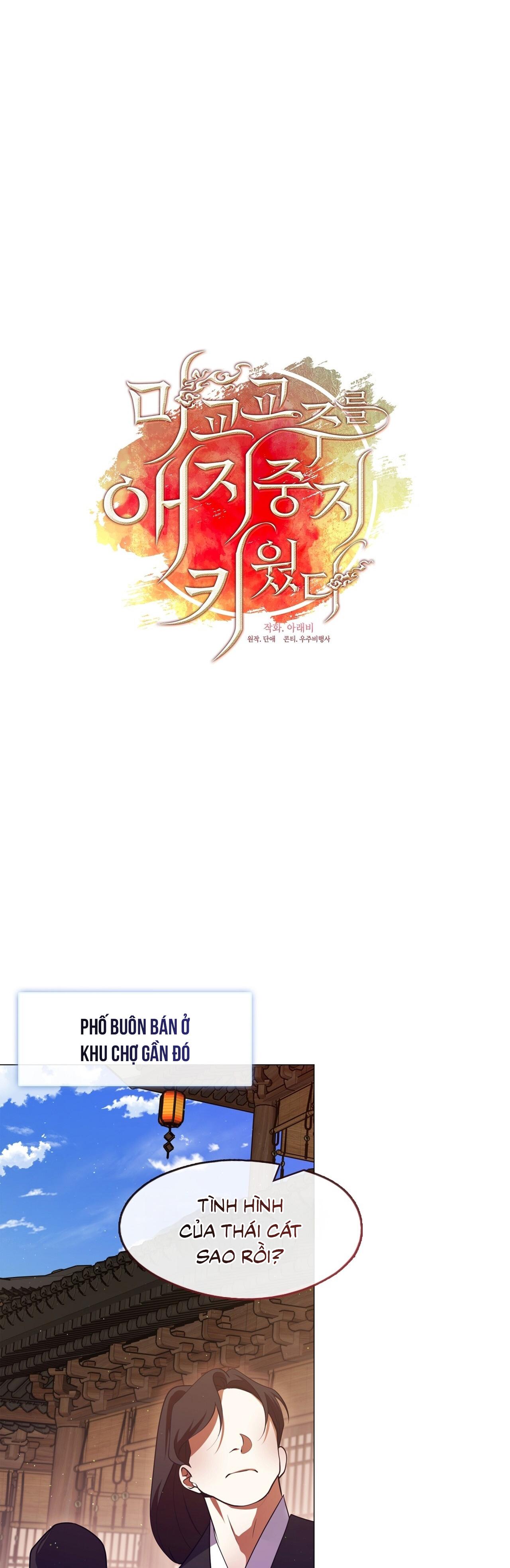 Tôi đã nuôi dạy thủ lĩnh giáo phái ác ma Chapter 71 - Next Chapter 72