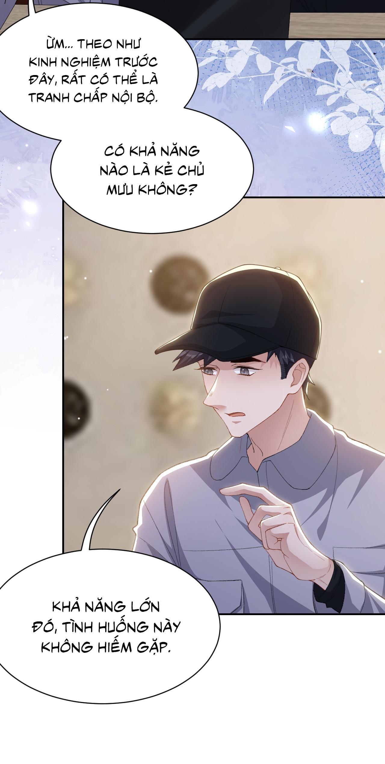 Quan hệ thế thân Chapter 205 - Next 