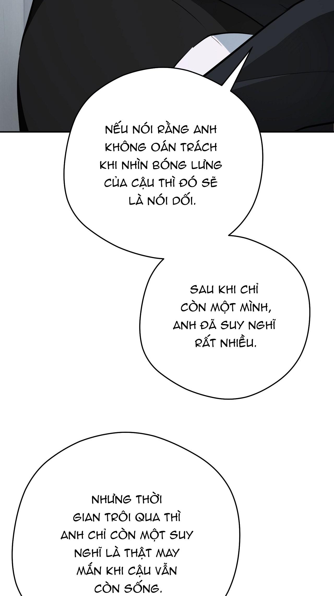 OFF TRACK Chapter 42 - Next 