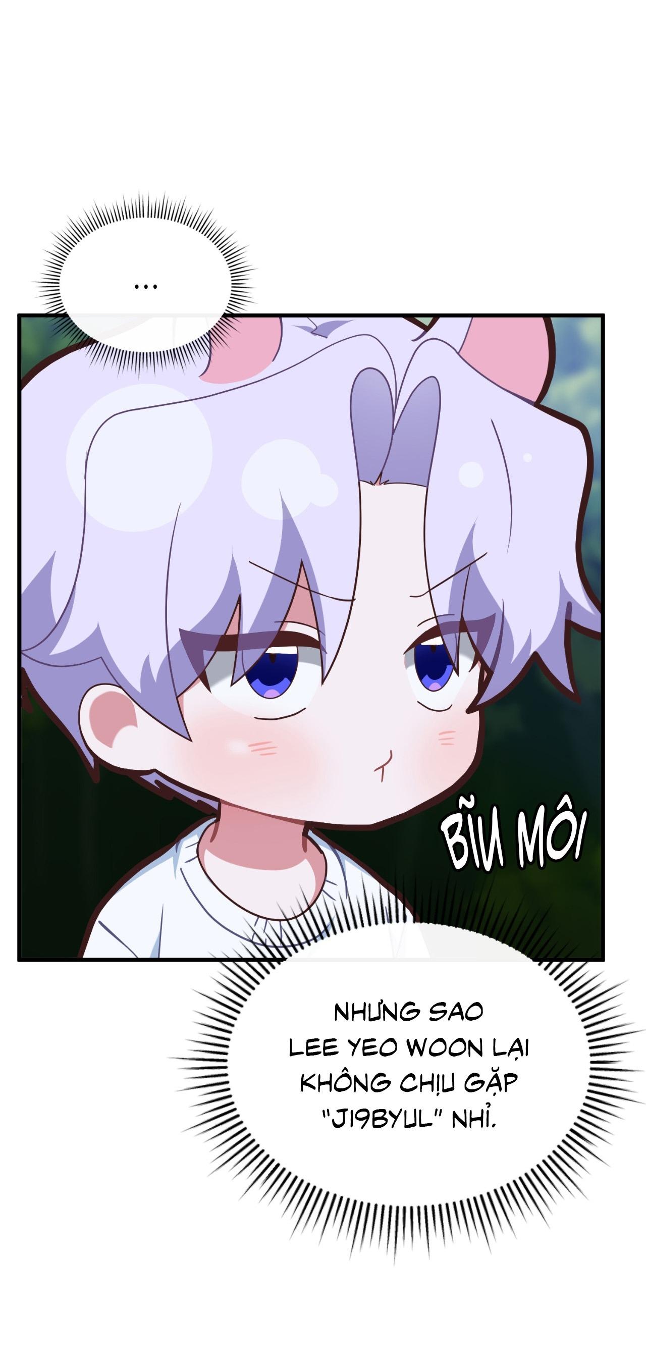 Guild member Chapter 84 - Next 
