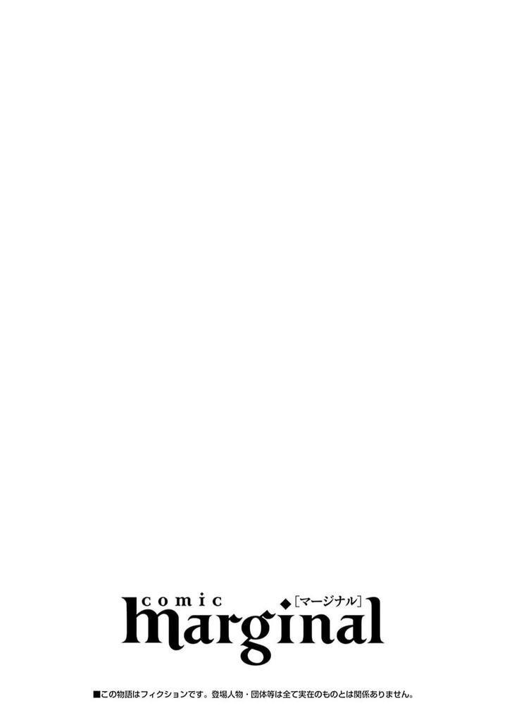 Doujinshi Tổng Hợp Chapter 285 - Next Chapter 286