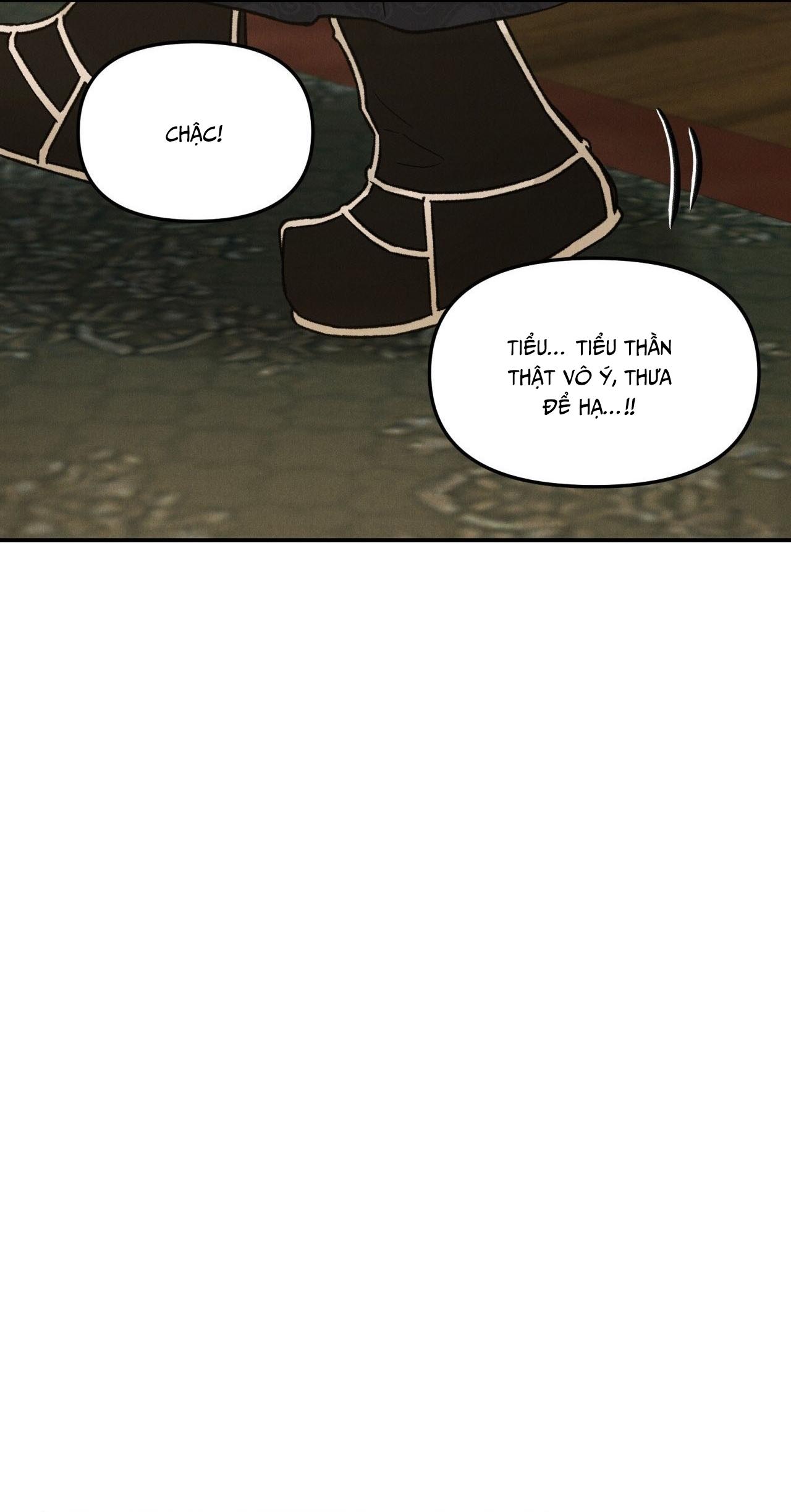 GALE OF THE GOD Chapter 26 - Next 