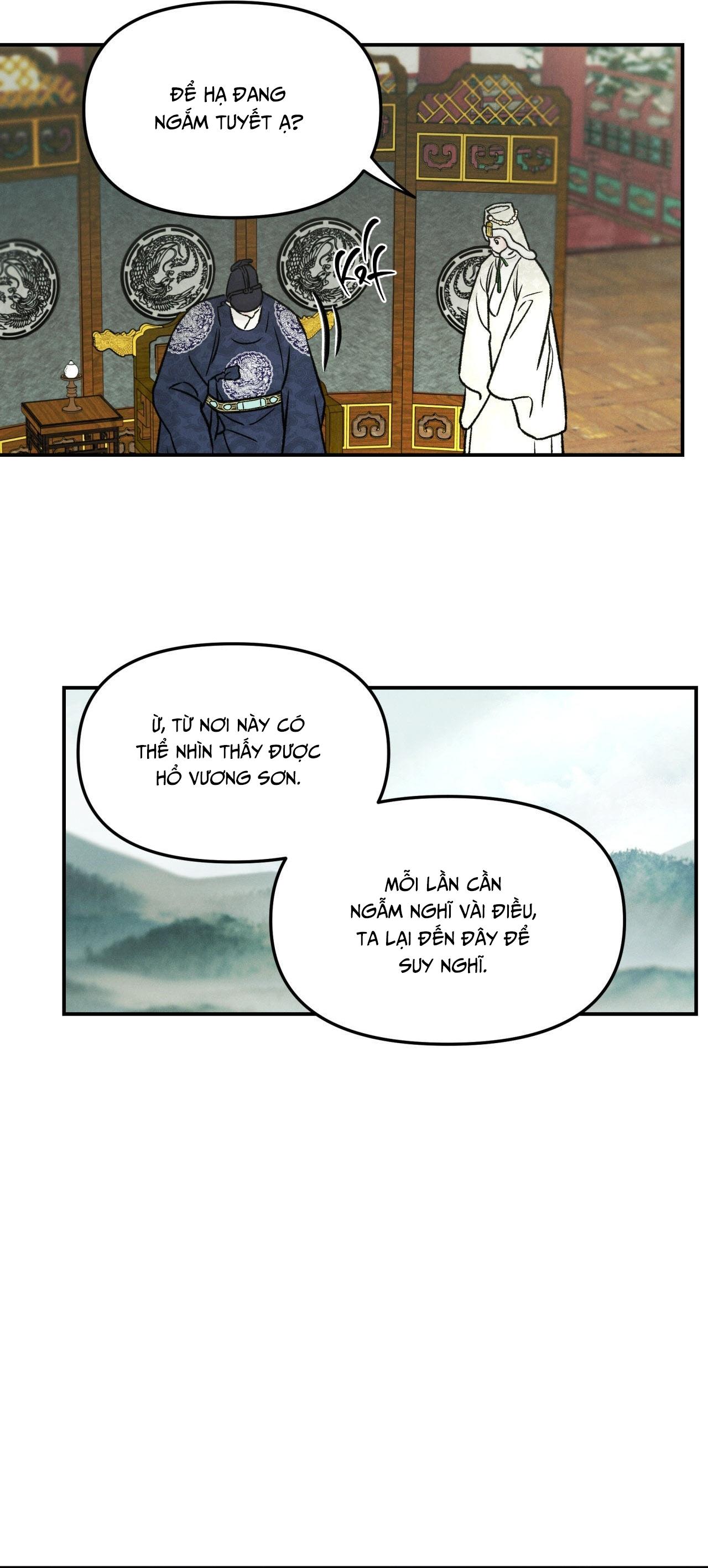 GALE OF THE GOD Chapter 23 - Trang 2
