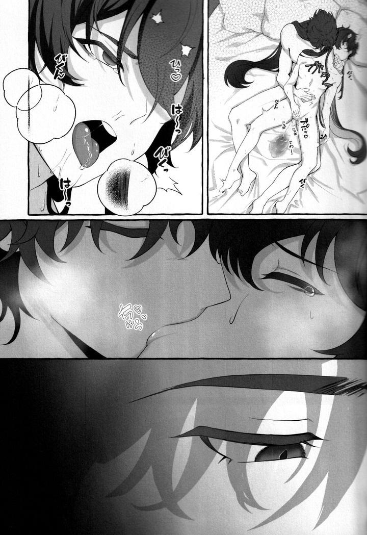 ONESHOT COI LÀ NỨNG Chapter 383 - Trang 2