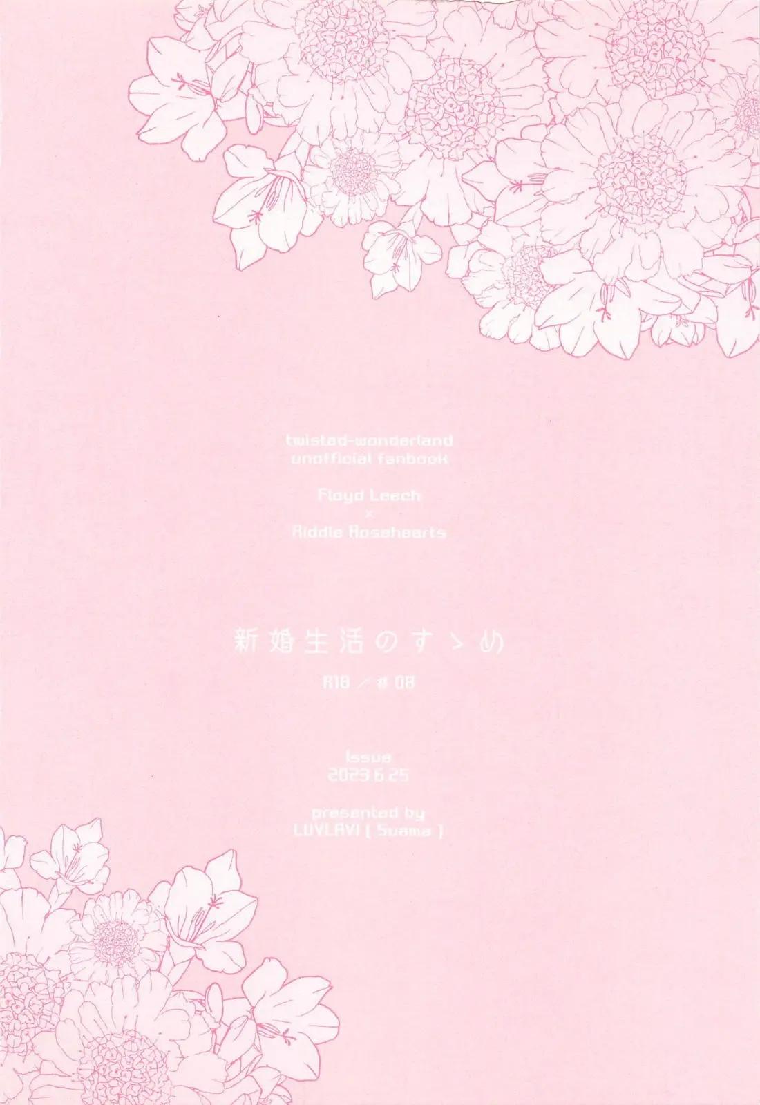 Tổng hợp oneshot Chapter 247 - Next 