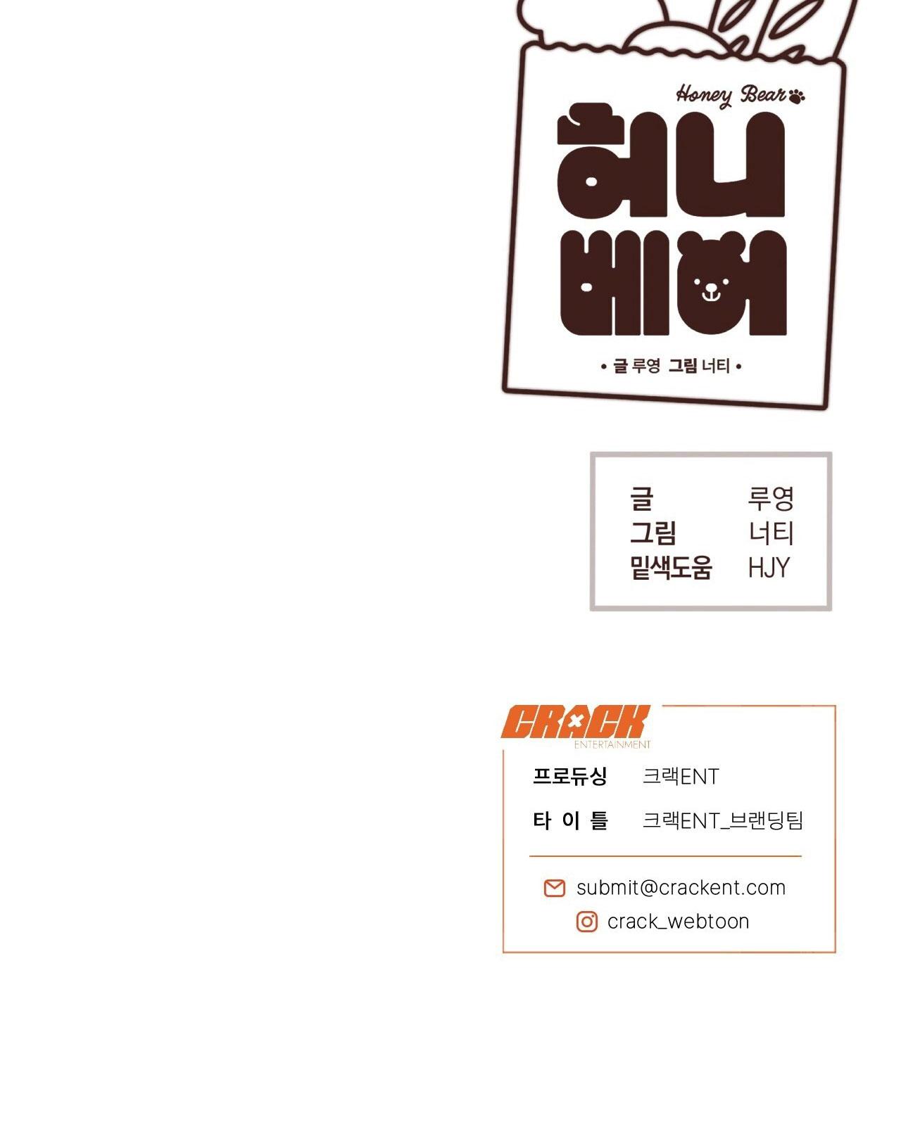 HONEY BEAR Chapter 68 - Next Chapter 69