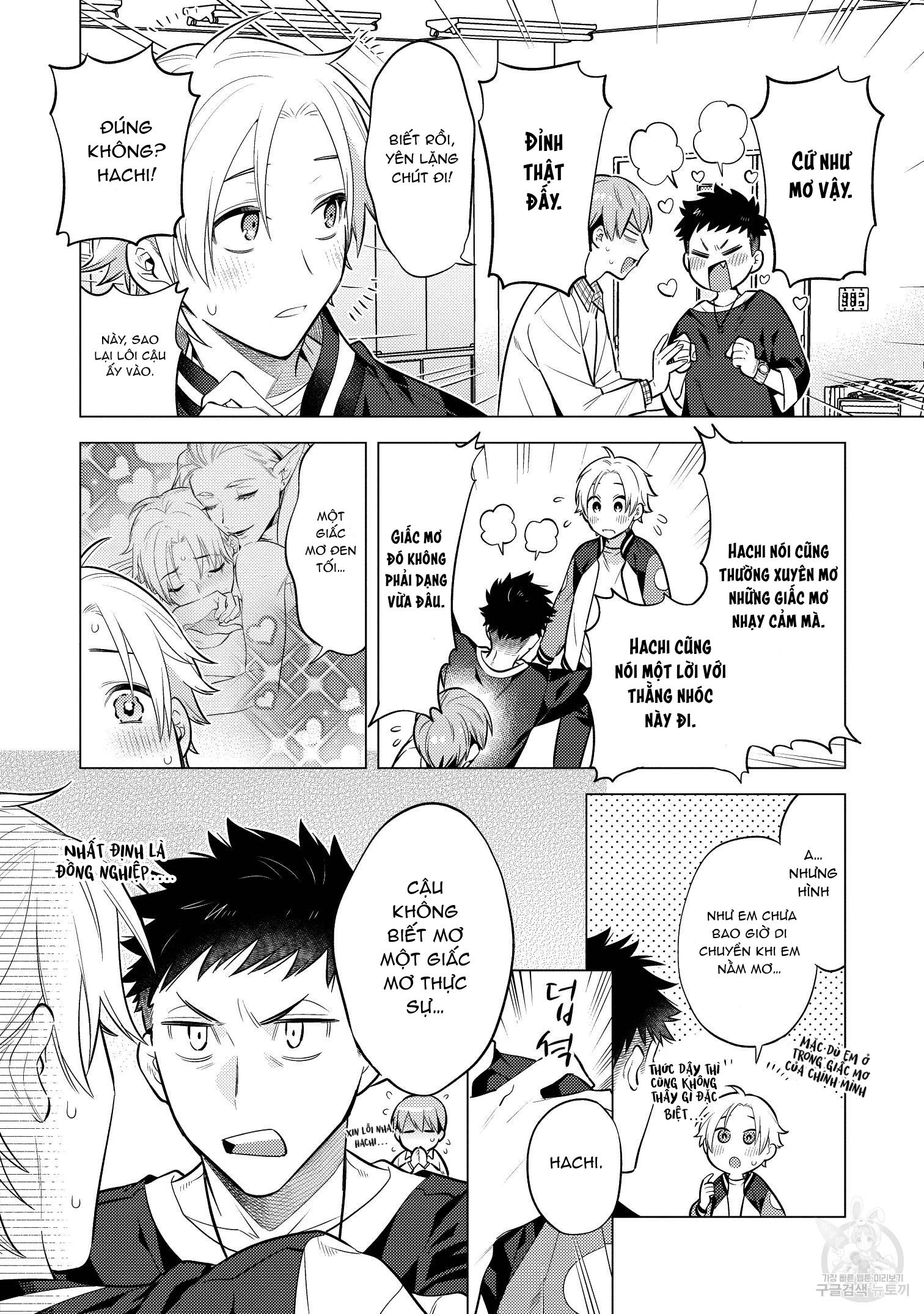 Series BL Manga Chapter 15.5 - Trang 2