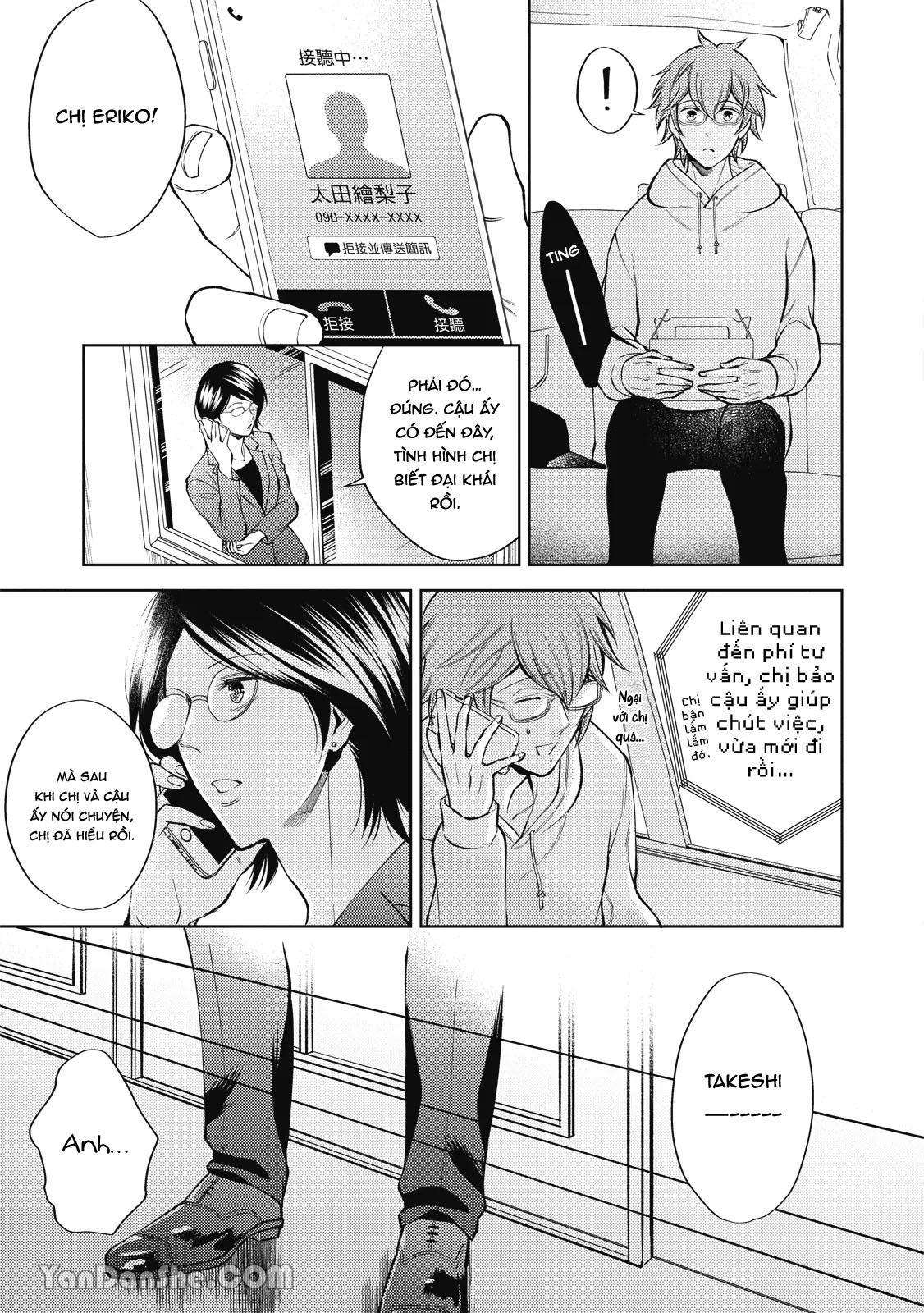 Series BL Manga Chapter 24.3 - Next Chapter 24.4